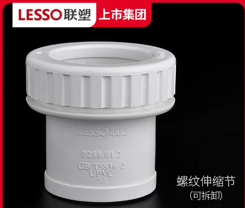 北京聯(lián)塑PVC排水管北京總代理瑞豐碧源