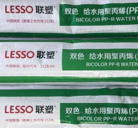 北京瑞豐碧源介紹聯(lián)塑PPR管的優(yōu)點和缺點