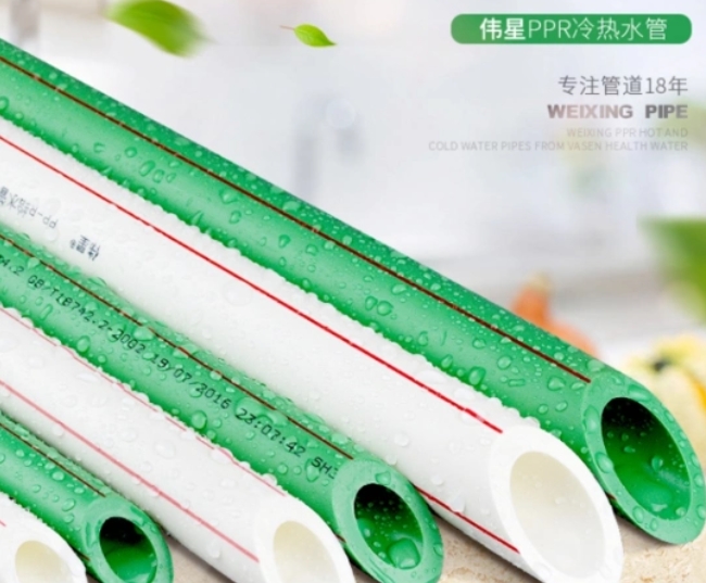 北京偉星ppr水管顏色不同有什么區(qū)別